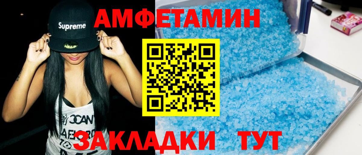 АМФ 98%  Вход с VPN  Похвистнево 