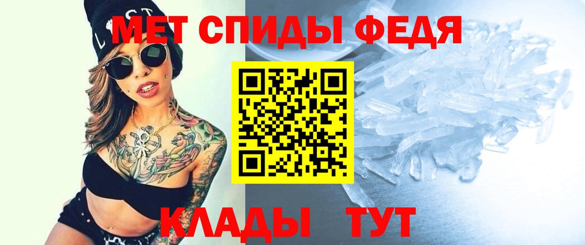 АМФ 98% Похвистнево