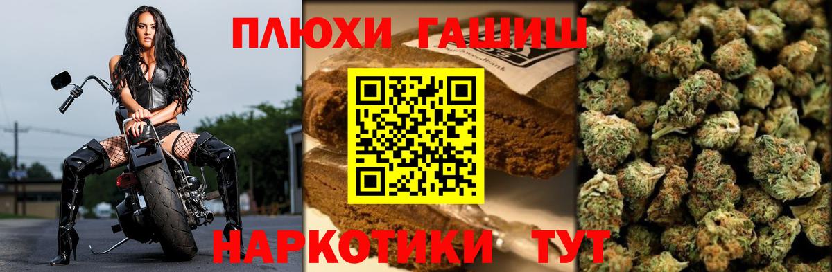 Похвистнево  ГАШ VHQ  Вход с VPN  ГАШ Изолятор 