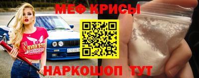 кокаин VHQ Севастополь