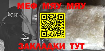СК Северобайкальск