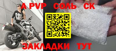кокаин VHQ Севастополь