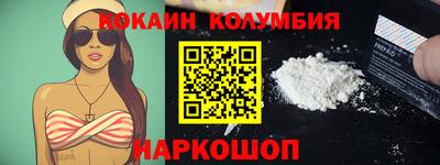 кокаин VHQ Севастополь