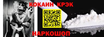 СК Северобайкальск