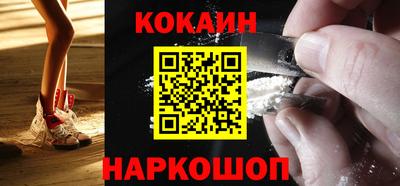 СК Северобайкальск