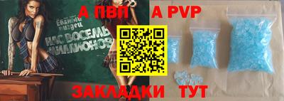 кокаин VHQ Севастополь