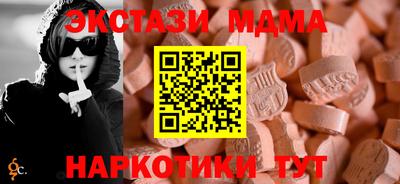 кокаин VHQ Севастополь