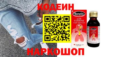 кокаин VHQ Севастополь