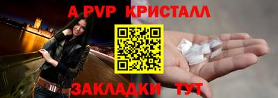кокаин VHQ Севастополь