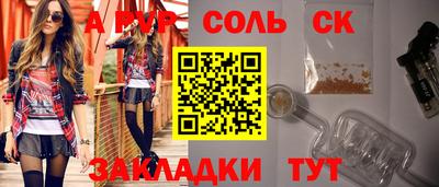 СК Северобайкальск