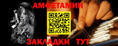 СК Северобайкальск