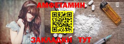 СК Северобайкальск