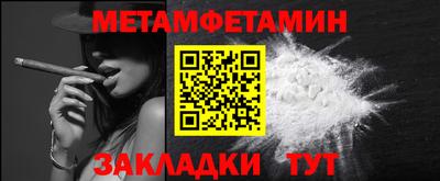 кокаин VHQ Севастополь