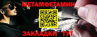 кокаин VHQ Севастополь
