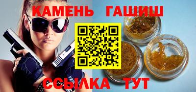 СК Северобайкальск