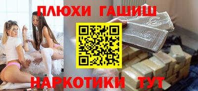 СК Северобайкальск