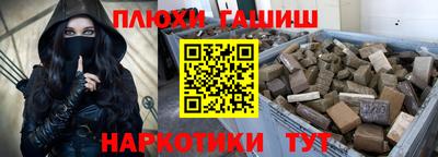 СК Северобайкальск