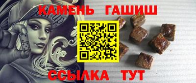 кокаин VHQ Севастополь