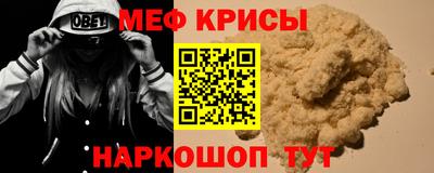 СК Северобайкальск