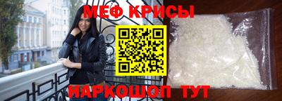 СК Северобайкальск