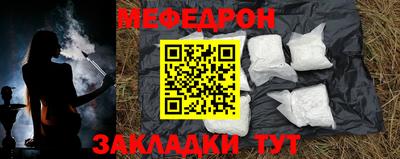 кокаин VHQ Севастополь