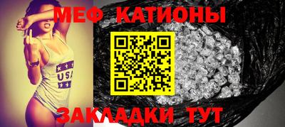 кокаин VHQ Севастополь