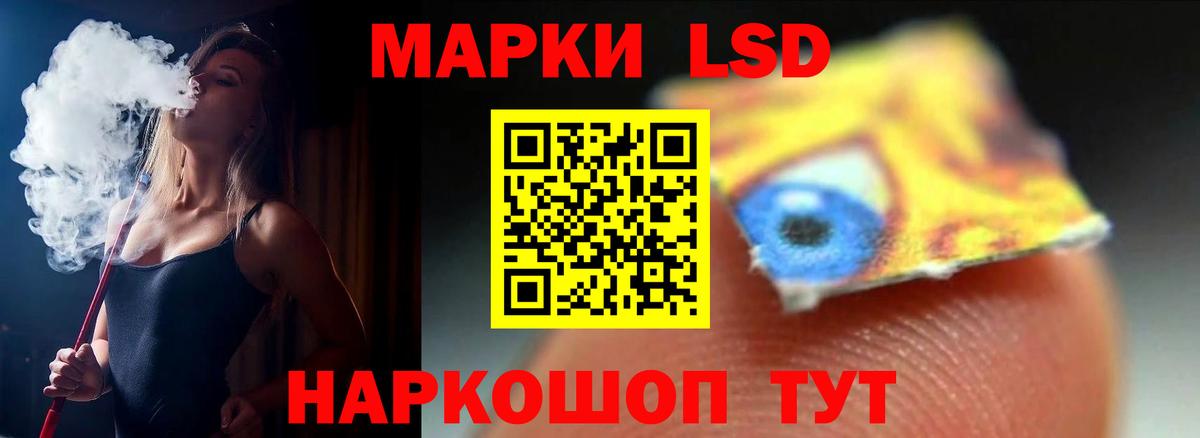 ОМГ ОМГ ССЫЛКА  Лсд 25 экстази кислота  Вход с VPN  Похвистнево 