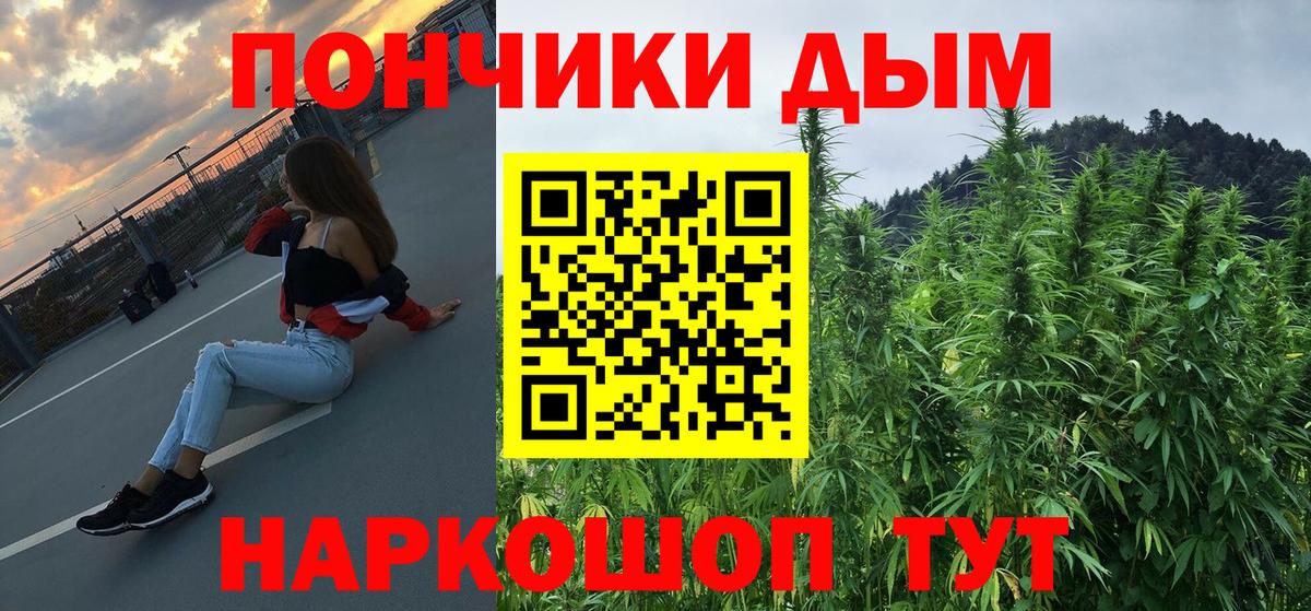 Марихуана White Widow  Каннабис тримм  Каннабис ГИДРОПОН  Вход с VPN  Похвистнево  Шишки марихуана семена 