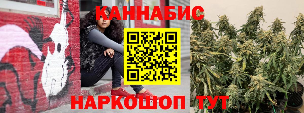 Шишки марихуана OG Kush Похвистнево